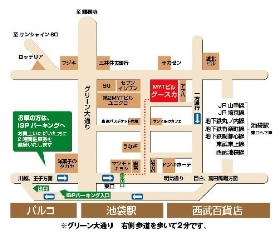 グースカへのマップ　東京池袋駅東口からわずか徒歩３分